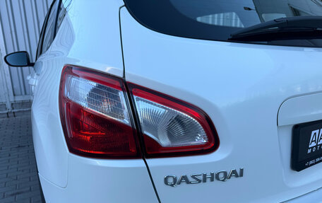Nissan Qashqai, 2013 год, 1 277 000 рублей, 9 фотография