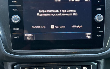 Volkswagen Tiguan II, 2020 год, 2 150 000 рублей, 13 фотография