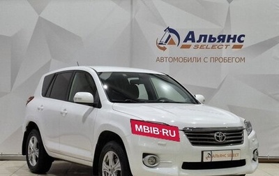 Toyota RAV4, 2011 год, 1 430 000 рублей, 1 фотография