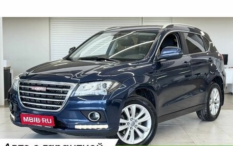 Haval H2, 2016 год, 1 249 000 рублей, 1 фотография