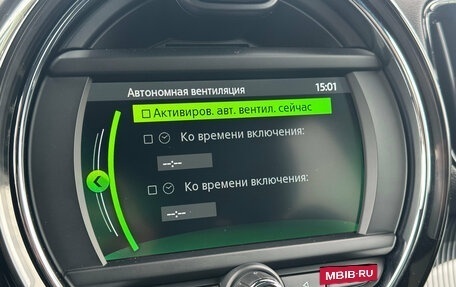 MINI Countryman II (F60), 2020 год, 3 890 000 рублей, 25 фотография