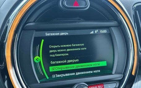 MINI Countryman II (F60), 2020 год, 3 890 000 рублей, 26 фотография