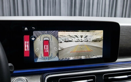 Mercedes-Benz V-Класс, 2024 год, 15 998 000 рублей, 21 фотография