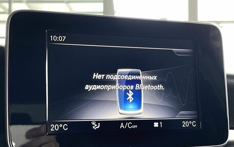 Mercedes-Benz GLC, 2018 год, 3 600 000 рублей, 23 фотография