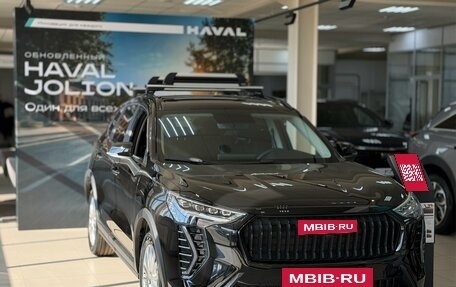 Haval Jolion, 2026 год, 2 599 000 рублей, 3 фотография