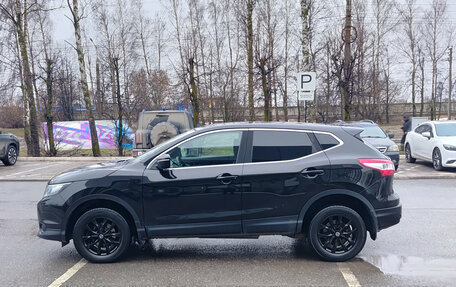 Nissan Qashqai, 2014 год, 1 450 000 рублей, 8 фотография