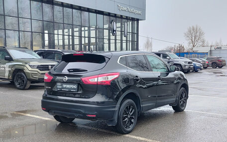 Nissan Qashqai, 2014 год, 1 450 000 рублей, 5 фотография