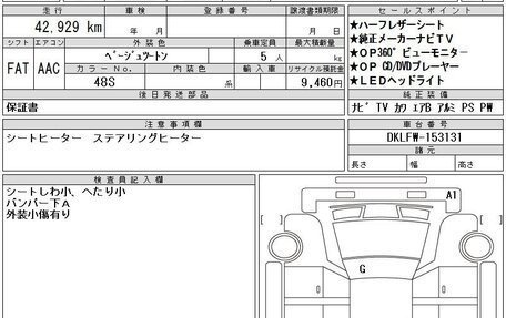 Mazda CX-3 I, 2022 год, 1 500 272 рублей, 12 фотография