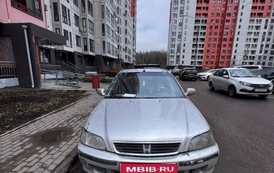 Honda Civic VII, 2000 год, 200 000 рублей, 1 фотография