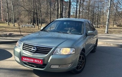 Nissan Almera Classic, 2006 год, 330 000 рублей, 1 фотография