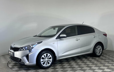 KIA Rio IV, 2021 год, 1 768 000 рублей, 1 фотография