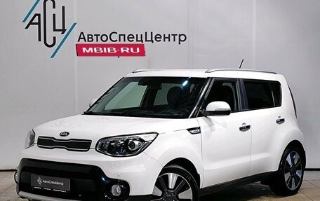 KIA Soul II рестайлинг, 2019 год, 1 629 000 рублей, 1 фотография