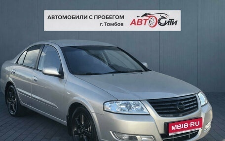 Nissan Almera Classic, 2008 год, 628 000 рублей, 1 фотография