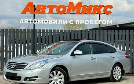 Nissan Teana, 2010 год, 985 000 рублей, 1 фотография