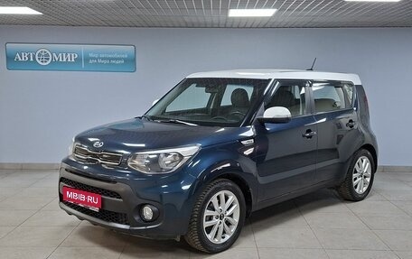 KIA Soul II рестайлинг, 2017 год, 1 668 000 рублей, 1 фотография