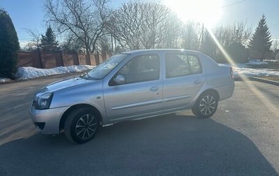 Renault Symbol I, 2008 год, 280 000 рублей, 1 фотография