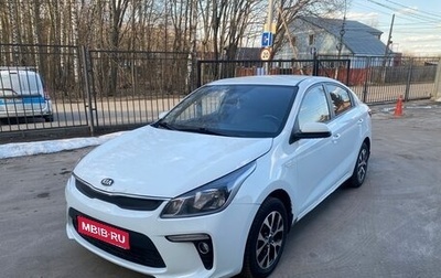KIA Rio IV, 2017 год, 1 400 000 рублей, 1 фотография