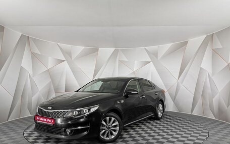 KIA Optima IV, 2017 год, 1 755 000 рублей, 1 фотография