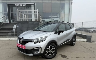 Renault Kaptur I рестайлинг, 2019 год, 1 855 000 рублей, 1 фотография