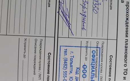 KIA Rio IV, 2021 год, 1 785 000 рублей, 12 фотография