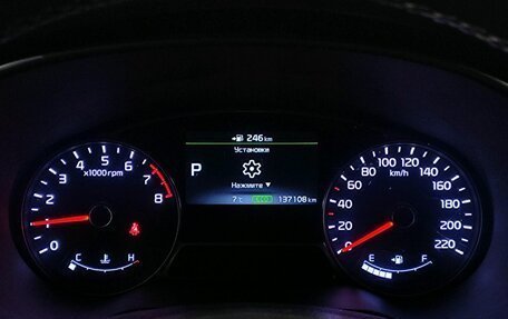 KIA Soul II рестайлинг, 2019 год, 1 629 000 рублей, 11 фотография