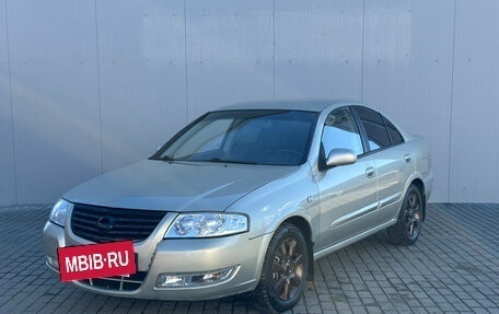 Nissan Almera Classic, 2008 год, 628 000 рублей, 4 фотография