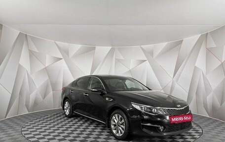 KIA Optima IV, 2017 год, 1 755 000 рублей, 3 фотография