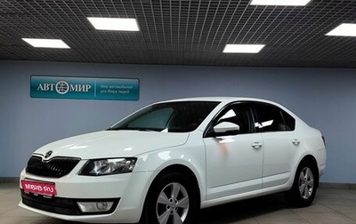Skoda Octavia, 2017 год, 1 012 000 рублей, 1 фотография
