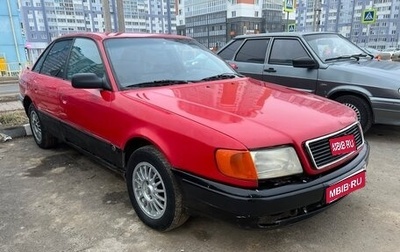 Audi 100, 1991 год, 135 000 рублей, 1 фотография