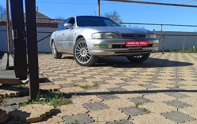 Toyota Corona EXiV II (ST200), 1995 год, 400 000 рублей, 1 фотография