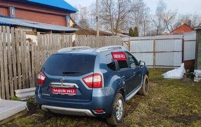 Nissan Terrano III, 2017 год, 1 000 000 рублей, 1 фотография