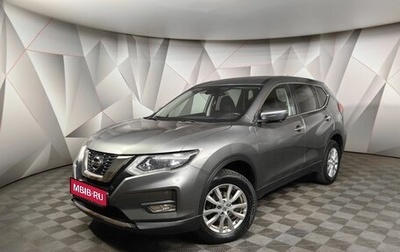 Nissan X-Trail, 2019 год, 2 098 000 рублей, 1 фотография