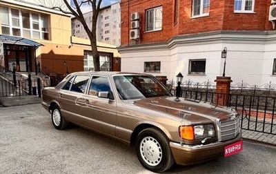 Mercedes-Benz S-Класс, 1989 год, 12 000 000 рублей, 1 фотография