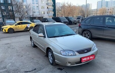 KIA Spectra II (LD), 2007 год, 1 фотография