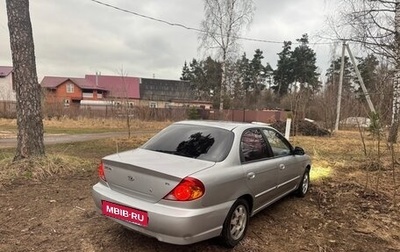 KIA Spectra II (LD), 2007 год, 220 000 рублей, 1 фотография