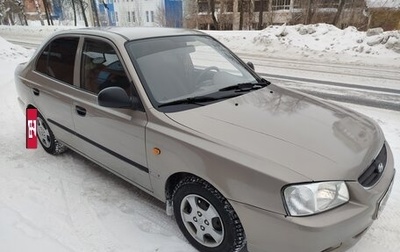 Hyundai Accent II, 2010 год, 450 000 рублей, 1 фотография