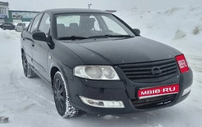 Nissan Almera Classic, 2006 год, 395 000 рублей, 1 фотография