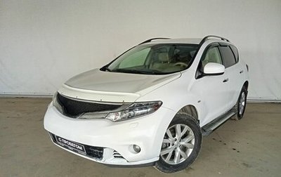 Nissan Murano, 2014 год, 1 410 000 рублей, 1 фотография