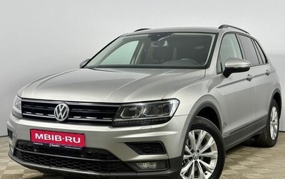 Volkswagen Tiguan II, 2019 год, 2 320 000 рублей, 1 фотография