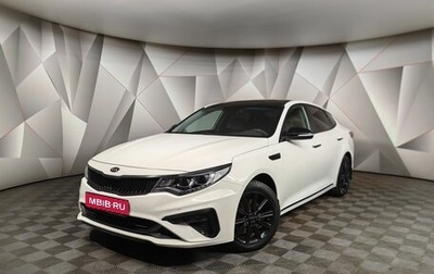 KIA Optima IV, 2019 год, 1 995 000 рублей, 1 фотография