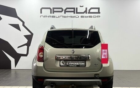 Renault Duster I рестайлинг, 2014 год, 1 199 900 рублей, 4 фотография