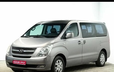 Hyundai Grand Starex Grand Starex I рестайлинг 2, 2009 год, 1 350 000 рублей, 1 фотография