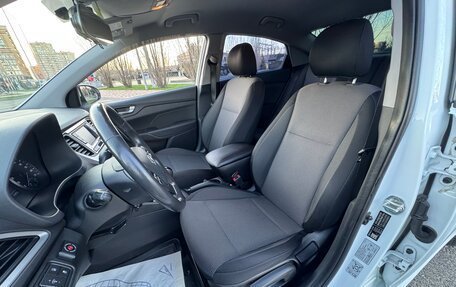 Hyundai Solaris II рестайлинг, 2017 год, 1 420 000 рублей, 15 фотография