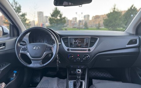 Hyundai Solaris II рестайлинг, 2017 год, 1 420 000 рублей, 21 фотография