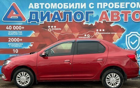 Renault Logan II, 2015 год, 700 000 рублей, 6 фотография