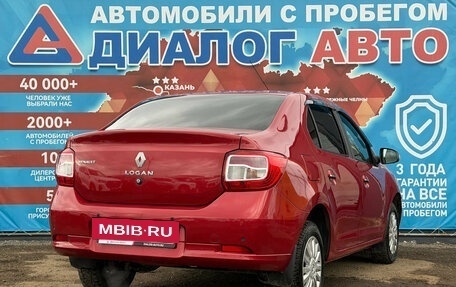Renault Logan II, 2015 год, 700 000 рублей, 3 фотография