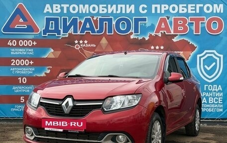 Renault Logan II, 2015 год, 700 000 рублей, 7 фотография