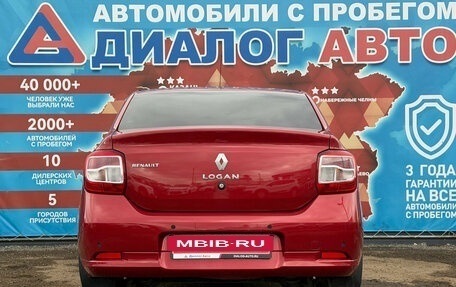 Renault Logan II, 2015 год, 700 000 рублей, 4 фотография