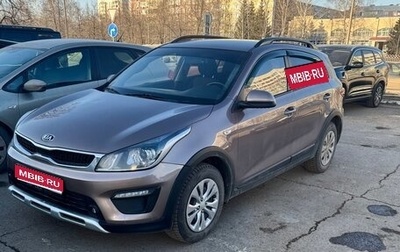 KIA Rio IV, 2019 год, 1 551 600 рублей, 1 фотография
