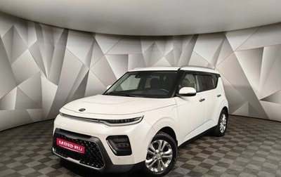 KIA Soul III, 2019 год, 1 945 000 рублей, 1 фотография